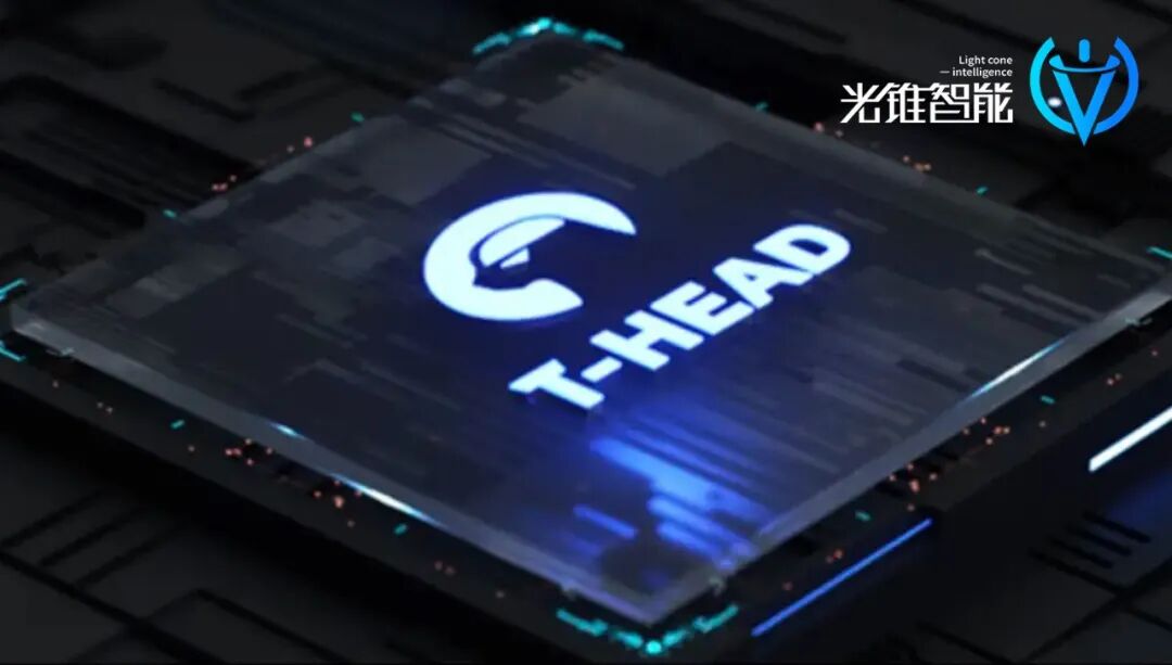 出货量超寒武纪,阿里系芯片公司揭开神秘面纱