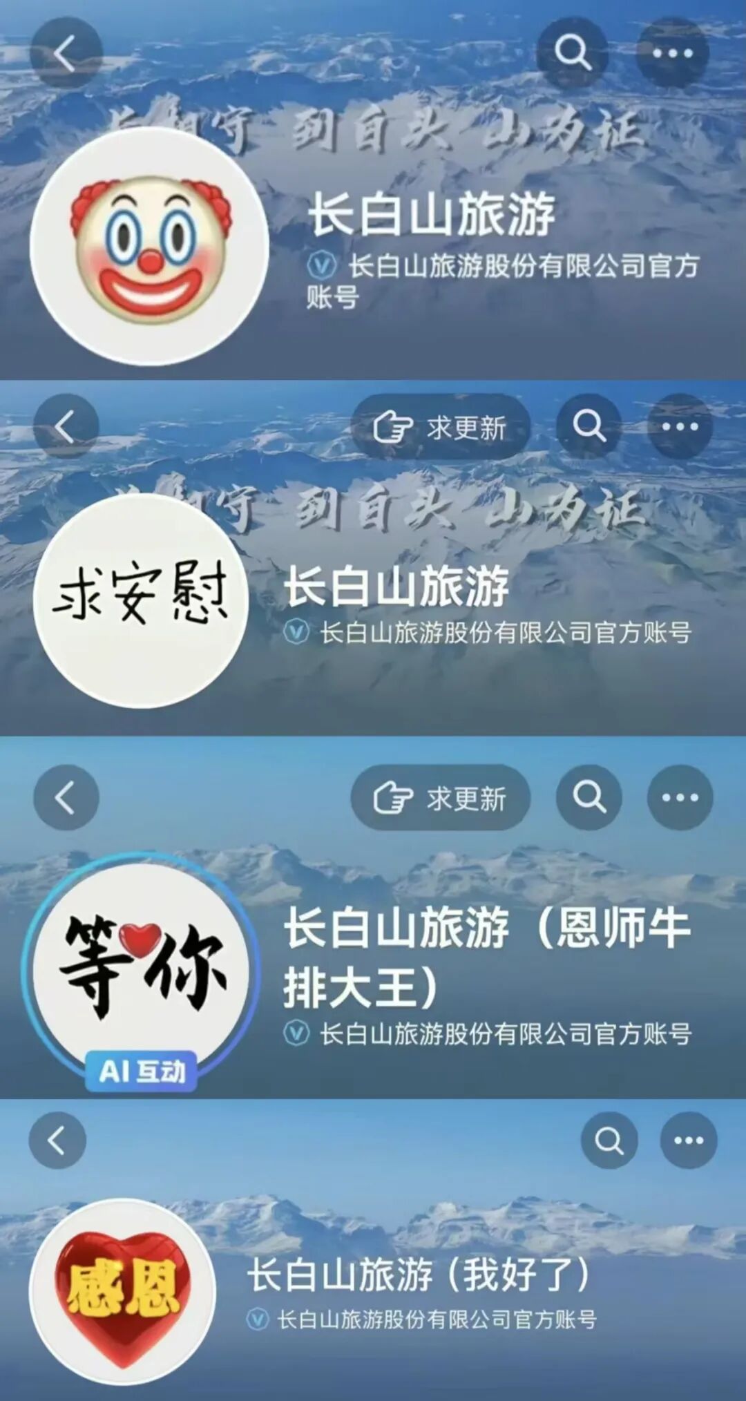 全网文旅赛博哭麦,求《我的世界》博主共创