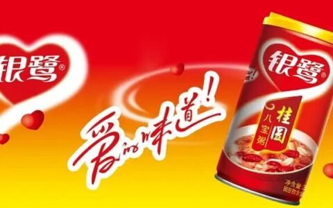 银鹭陈清水重出江湖，是老当益壮或廉颇老矣