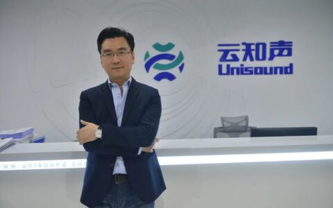 大模型收入暴涨10倍,港股AGI第一股「云知声」一朝封神