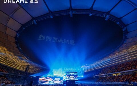 群星闪耀，科技筑梦：追觅科技以演唱会级年会彰显品牌力量