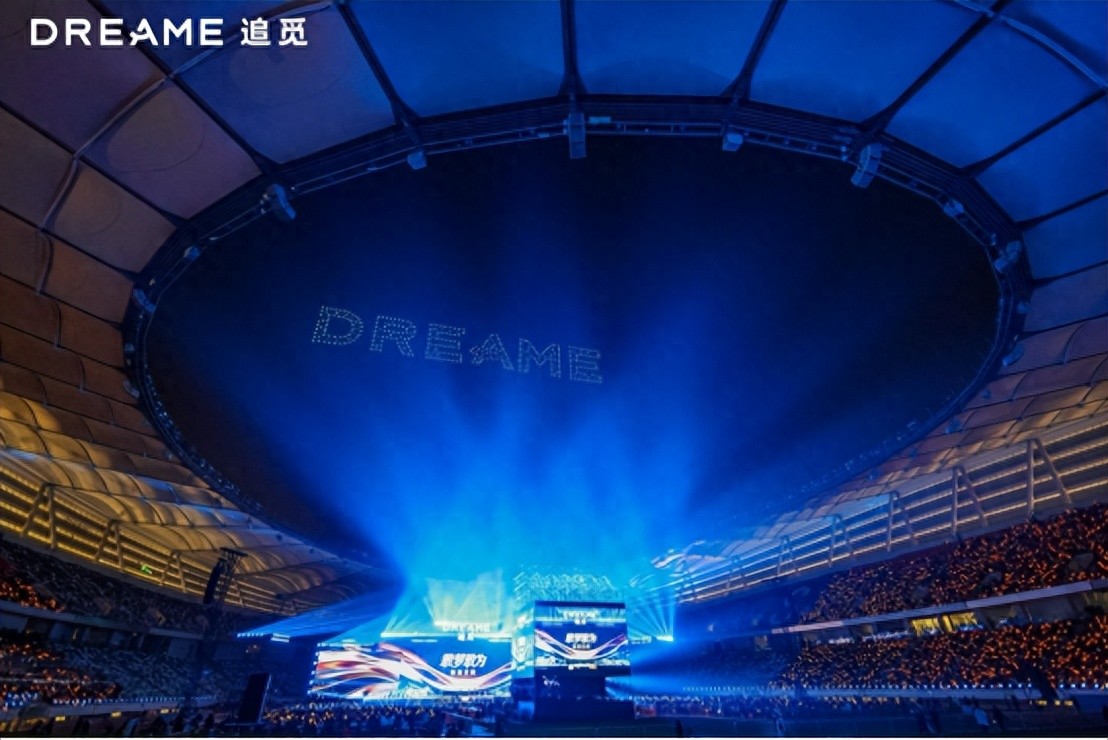 群星闪耀，科技筑梦：追觅科技以演唱会级年会彰显品牌力量