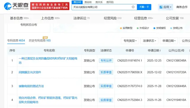 马斯克带飞“太空光伏”，中国企业杀入星辰大海