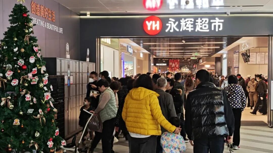 悬崖上的永辉