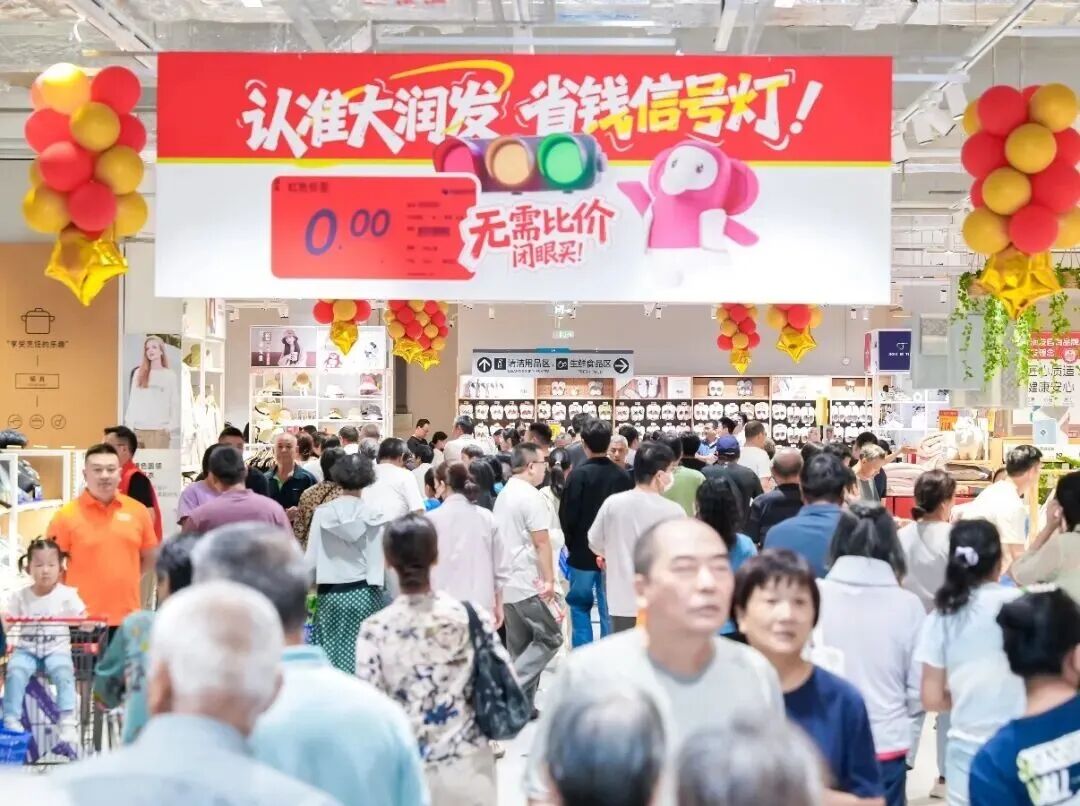悬崖上的永辉