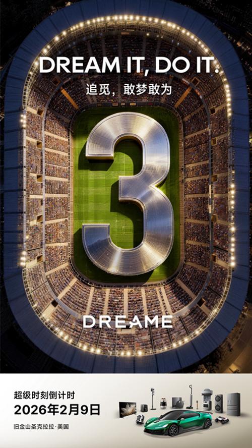 北美核心地标全覆盖，追觅全智能生态引爆全球关注