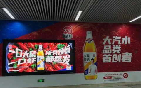 国民汽水易主，孙亦农给大窑添上三把火