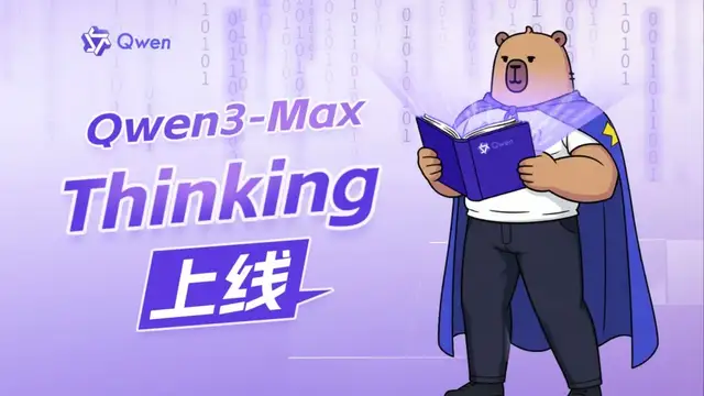 一杯奶茶，万亿算力：阿里千问用AI点燃人间烟火