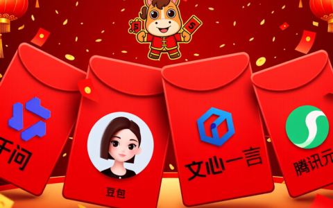 AI时代，谁定义用户的第一反应？