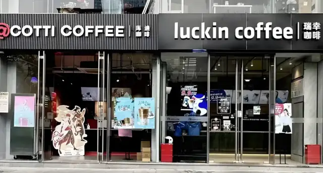 库迪取消9.9元，本土咖啡告别内卷时代