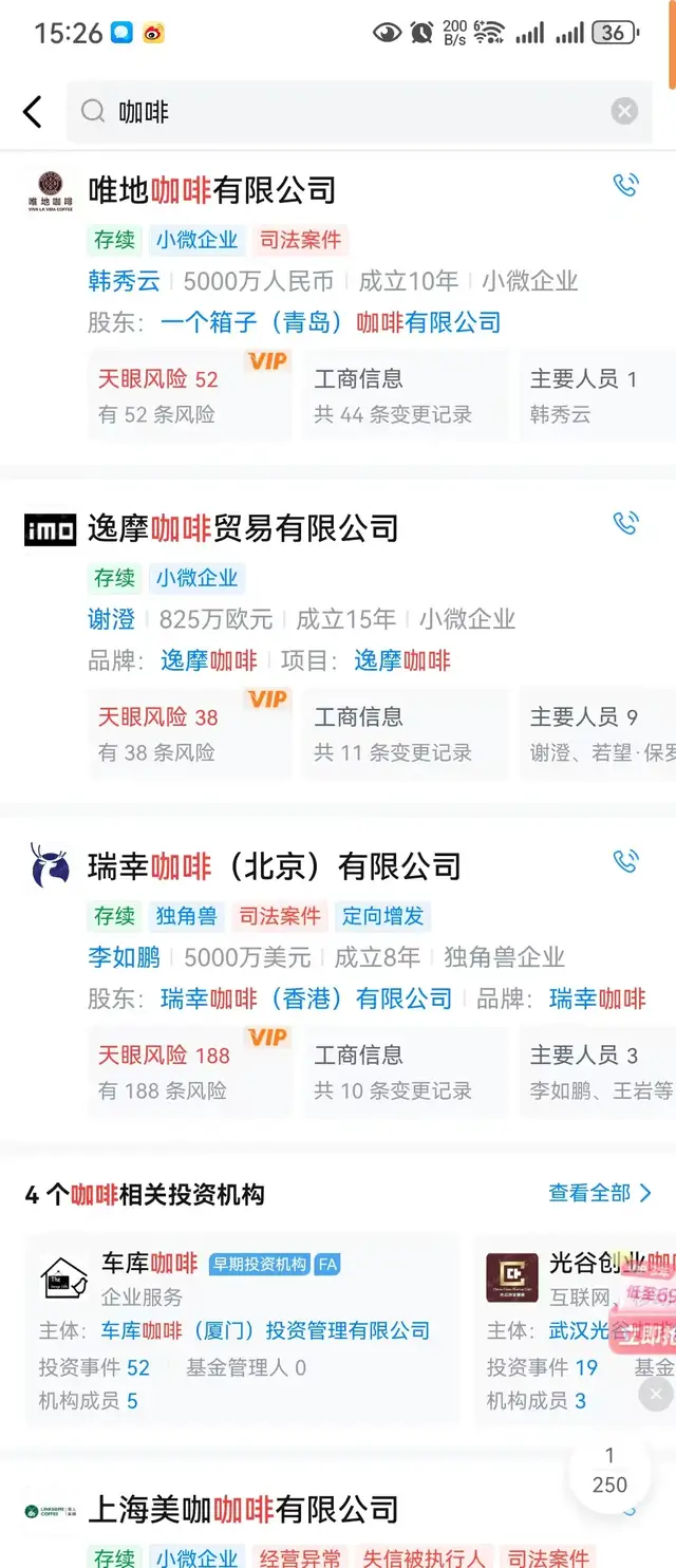 库迪取消9.9元，本土咖啡告别内卷时代