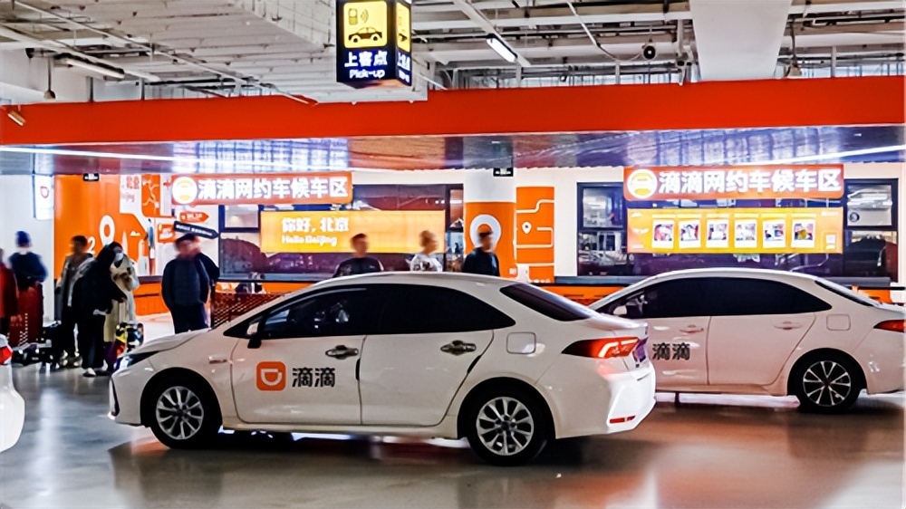 春节返乡出游： 异地打车用滴滴  场站共建提升用车体验