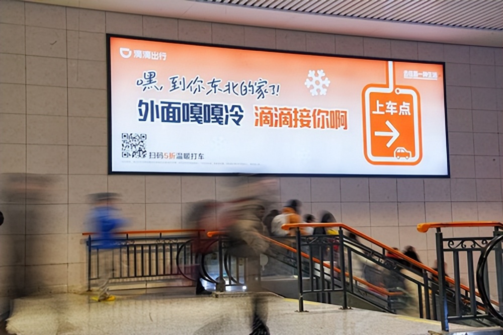 春节返乡出游： 异地打车用滴滴  场站共建提升用车体验