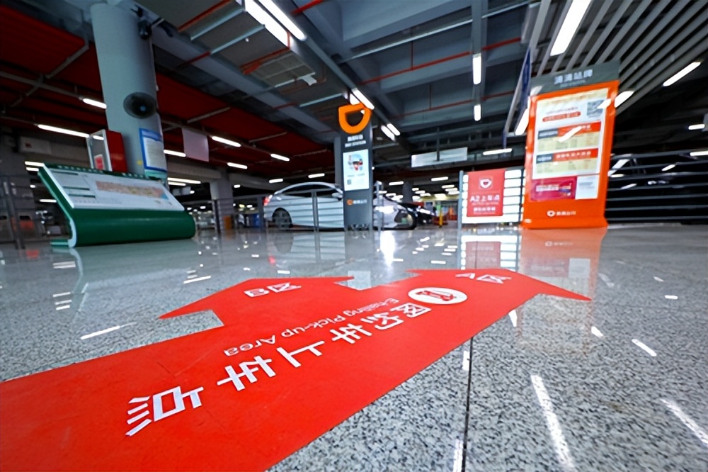 春节返乡出游： 异地打车用滴滴  场站共建提升用车体验