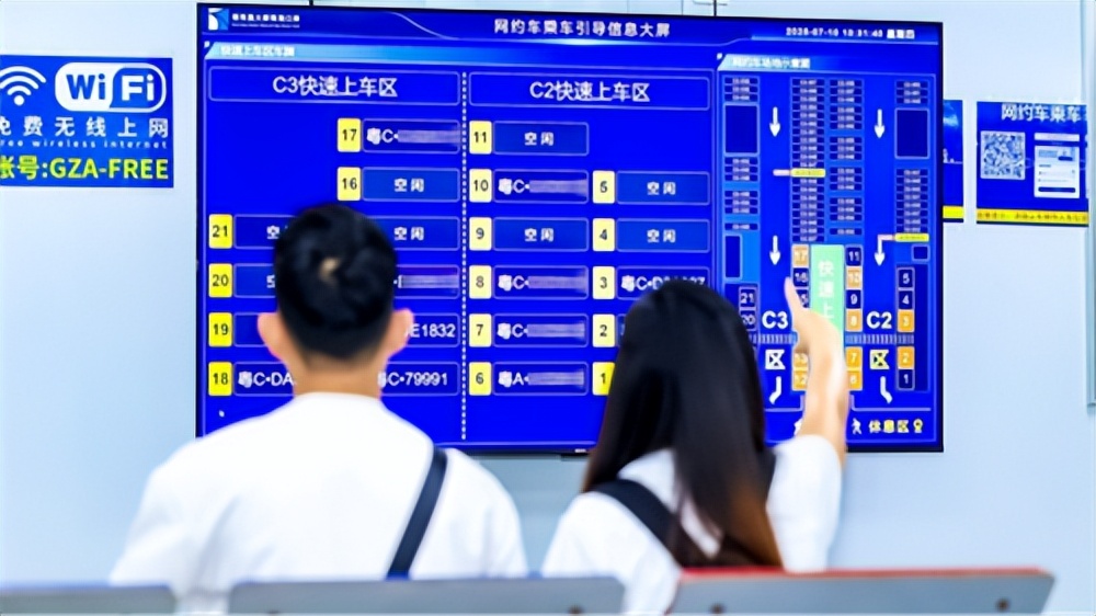 春节返乡出游： 异地打车用滴滴  场站共建提升用车体验