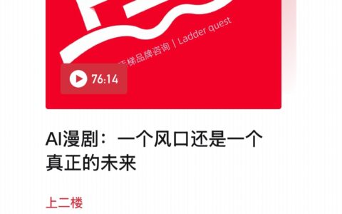 从马年新年营销，看品牌叙事走向新阶段