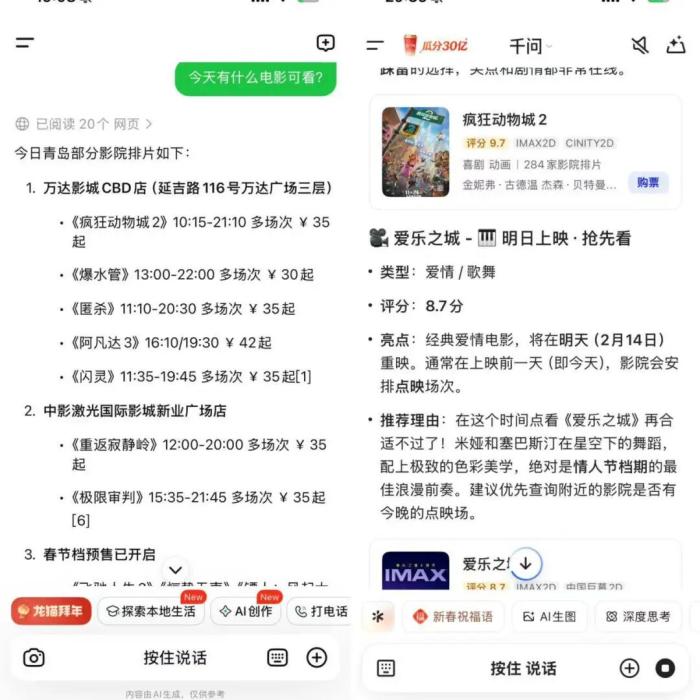 美团被AI扔了一个二向箔