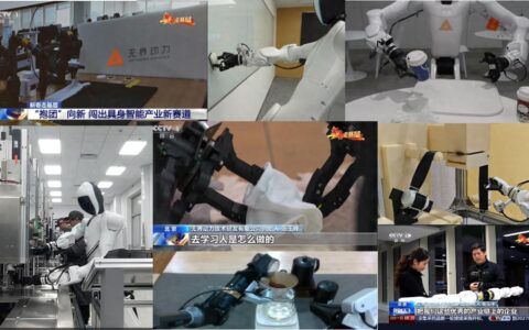 无界动力官宣数亿元天使+轮融资，正式开启业务国际化进程