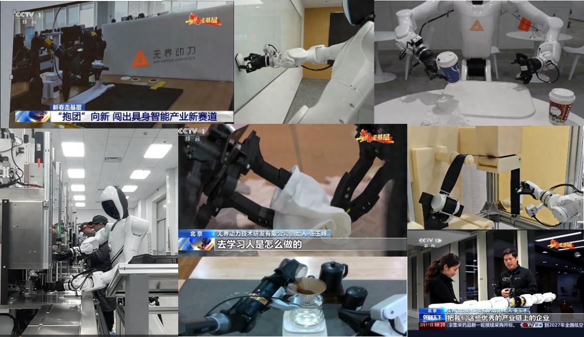 无界动力官宣数亿元天使+轮融资，正式开启业务国际化进程