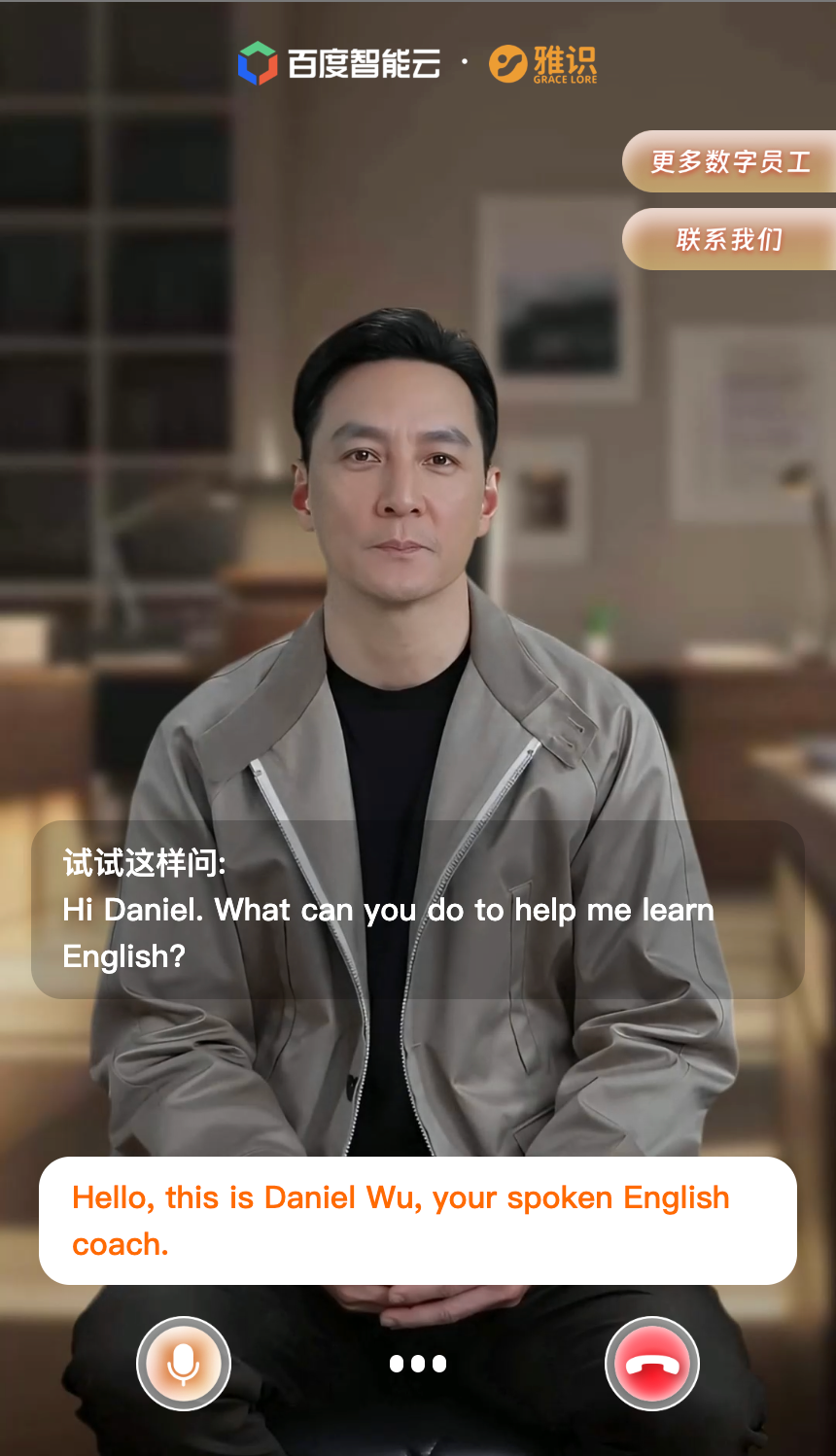 春节祈福的年轻人，把AI财神送上热搜