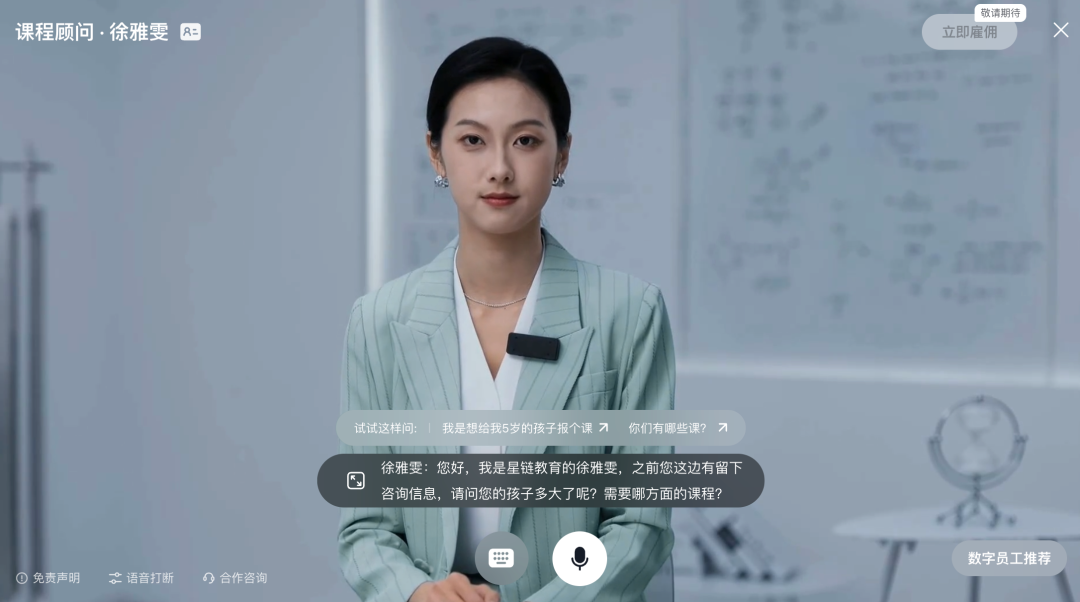 春节祈福的年轻人，把AI财神送上热搜