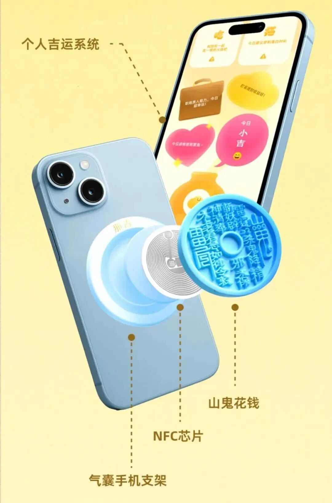 这些奇思妙想的AI硬件,正在重构生活新可能