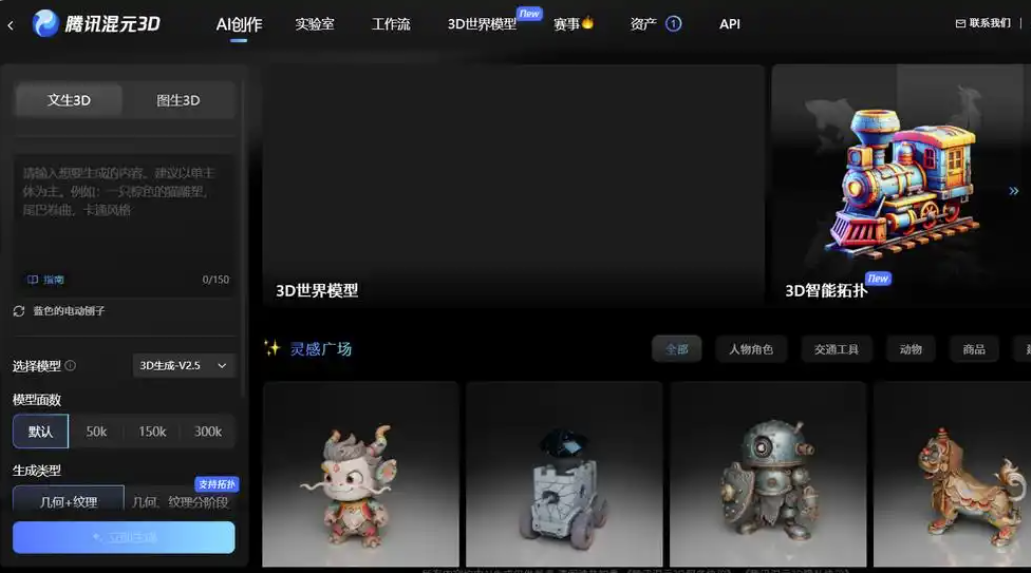 这些奇思妙想的AI硬件,正在重构生活新可能