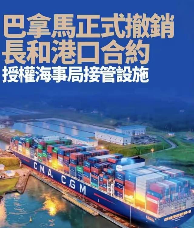 李嘉诚，麻麻麻麻麻烦了