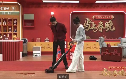 春晚后全网卖爆，追觅洗地机如何把泼天流量变长期“留量”？