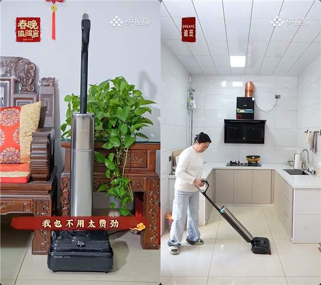 春晚后全网卖爆，追觅洗地机如何把泼天流量变长期“留量”？