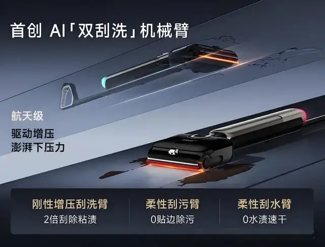 春晚后全网卖爆，追觅洗地机如何把泼天流量变长期“留量”？