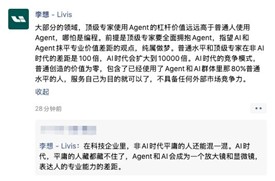 李想的“机器人梦”没有定心丸