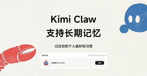 手握百亿现金的月之暗面，悄悄在C端赚了两个亿？