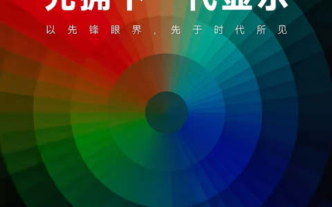 开年炸场，最顶的电视海信UX2026款来了