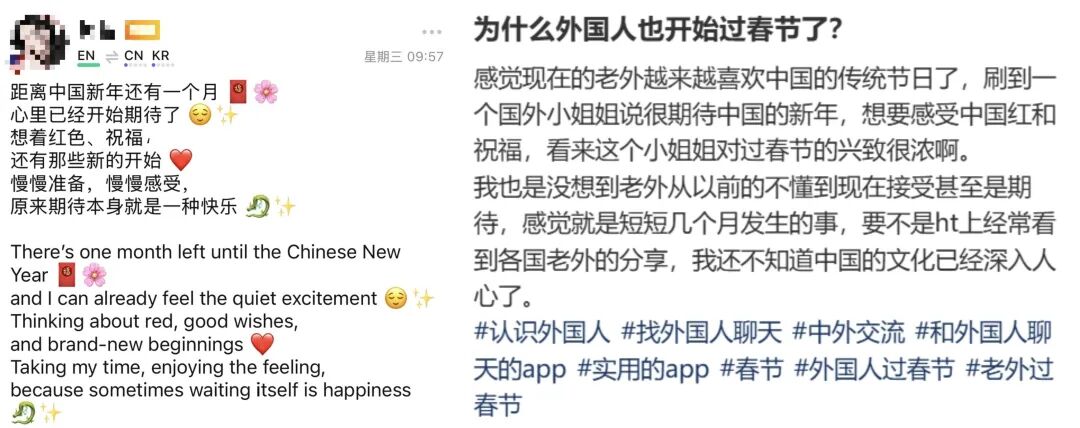 “老外”集体来华过春节,对中国“真香”了?
