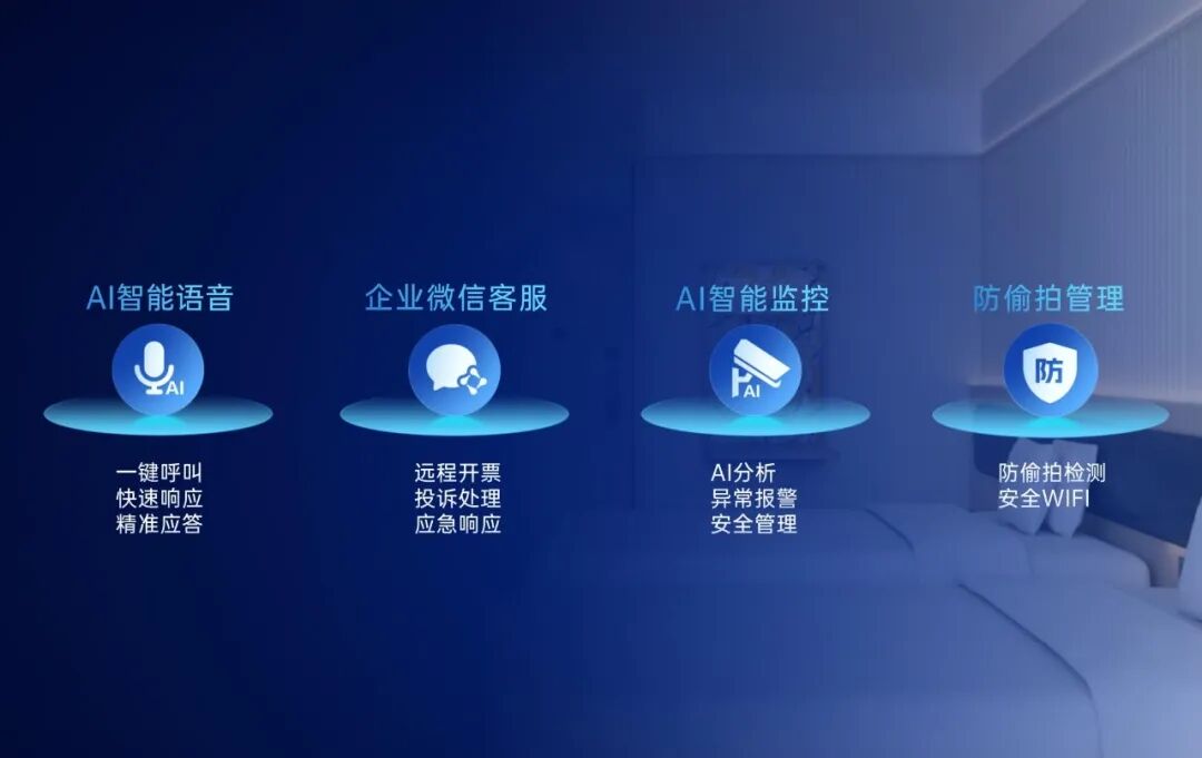 从“睡一晚”到“投一家”，7天为何能吸引年轻人？