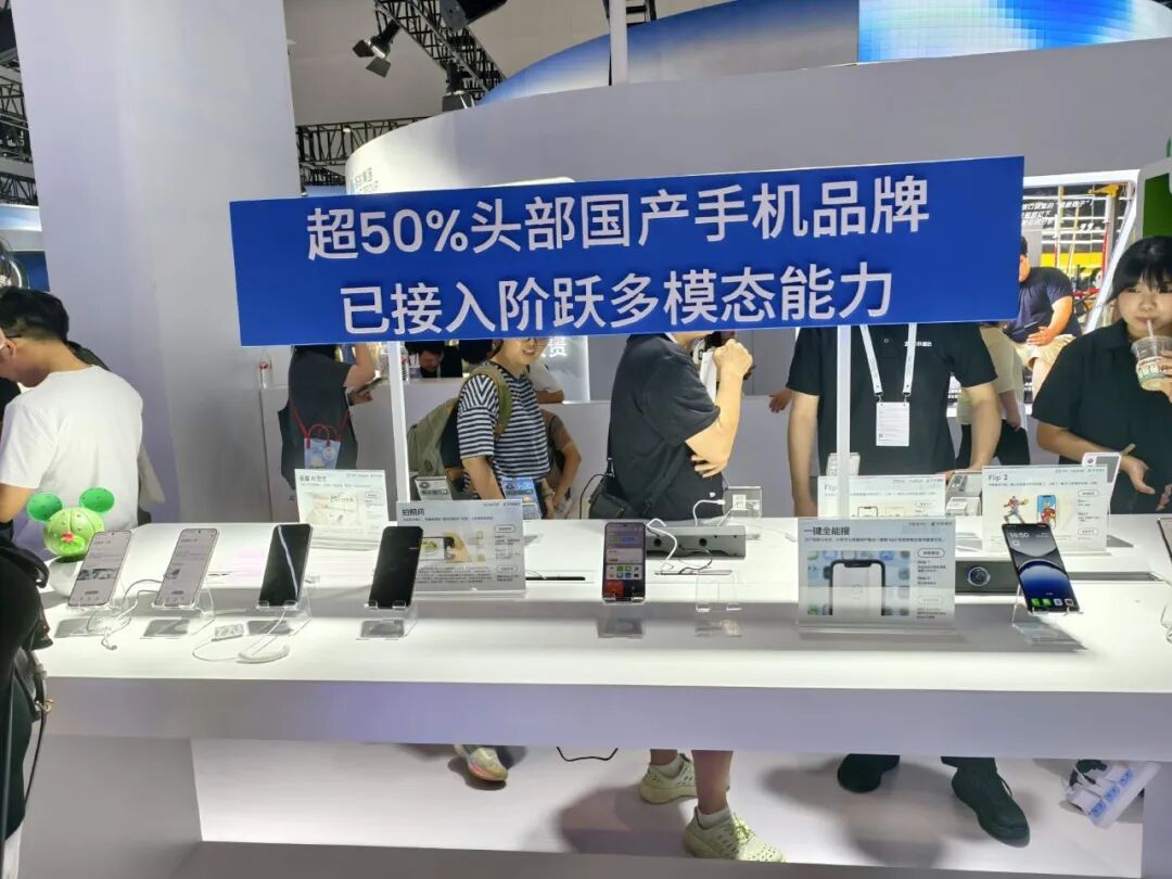 从千里到阶跃，38岁的印奇仍在追梦