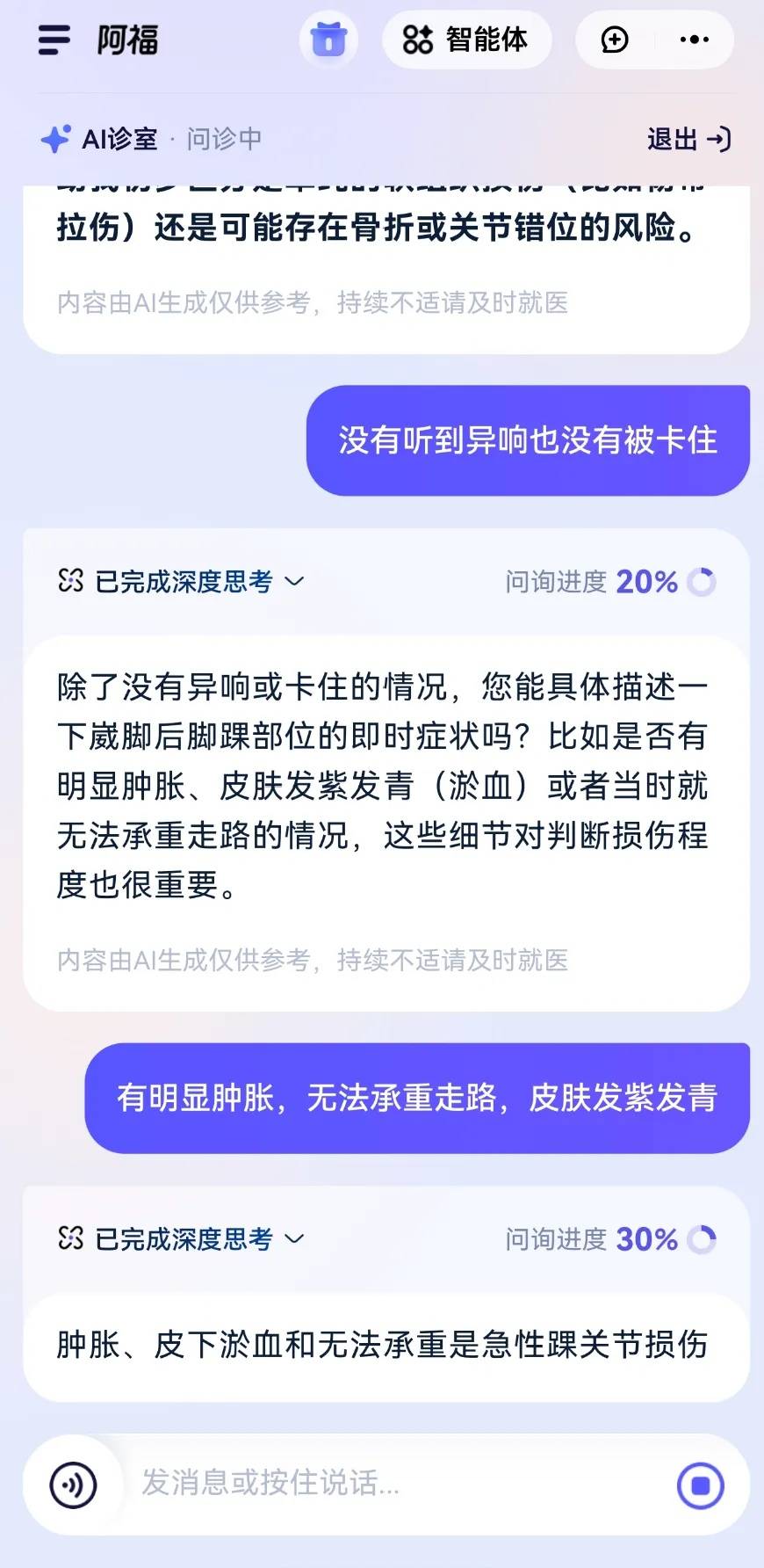 海外留学的闺女、容易受骗的老父亲,我可都交给 AI了