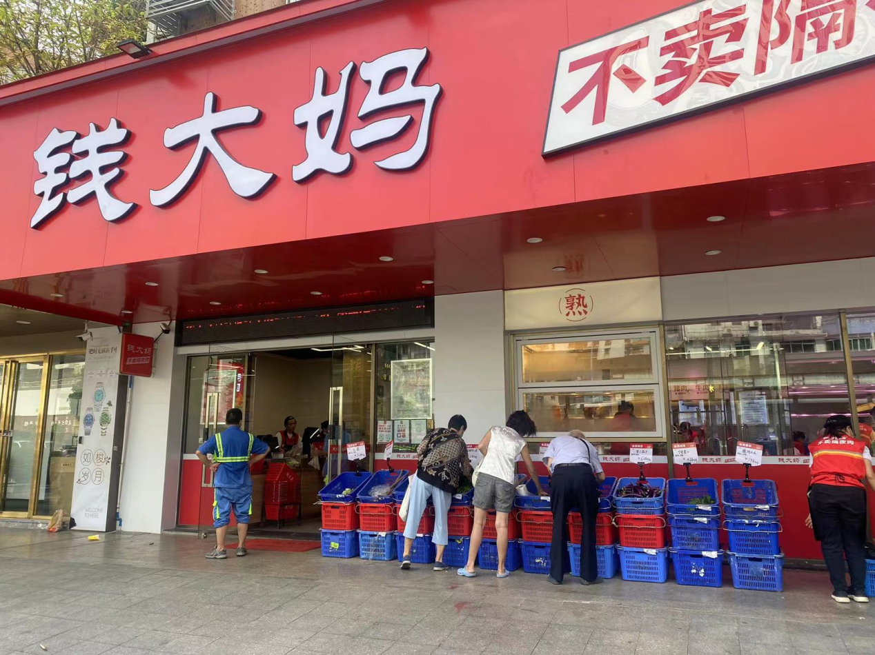 钱大妈携手加盟商,将“不卖隔夜肉”理念践行到底_财富号_东方财富网