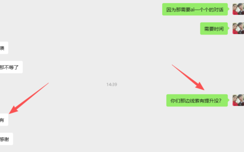 关于 GEO 优化获客效果的理性思考——从“被看见”到“能转化”，GEO 常见误区与方法论拆解