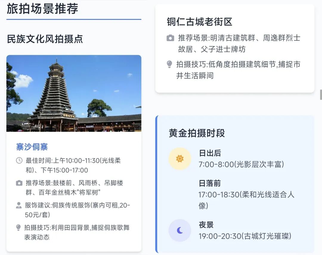 2026年，谁是第一个“卷”对流量赛道的目的地？