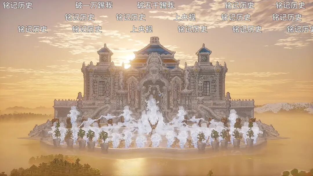 全网文旅赛博哭麦,求《我的世界》博主共创