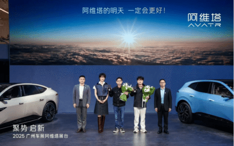 从极寒锤炼到CHN生态全协同，阿维塔港股IPO的硬核稀缺价值