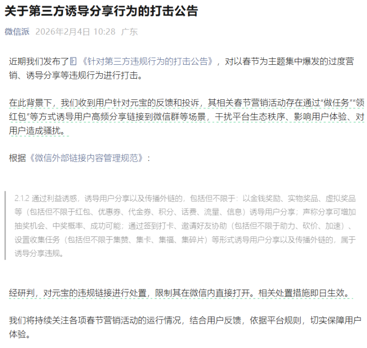 AI时代，谁定义用户的第一反应？