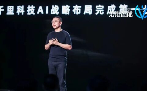 从千里到阶跃，38岁的印奇仍在追梦