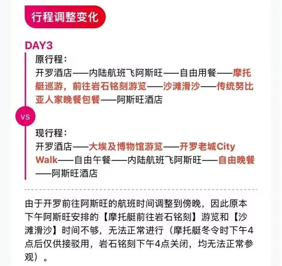 从万人吹到全网锤，稻草人旅行玩脱了