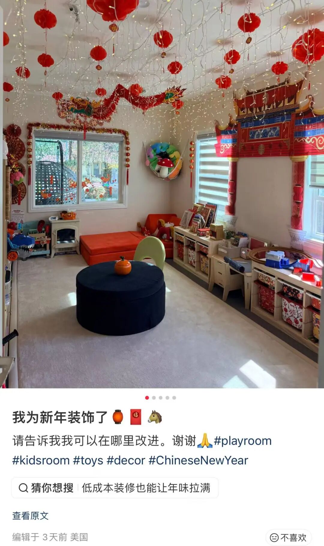 “老外”集体来华过春节,对中国“真香”了?