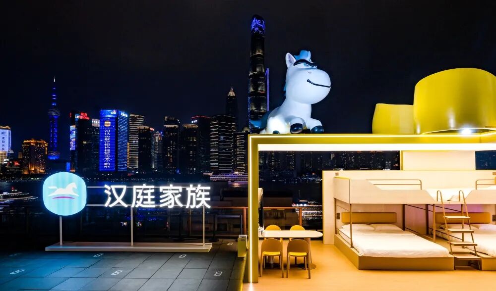 汉庭快捷官宣，这是要让同行彻底失眠？