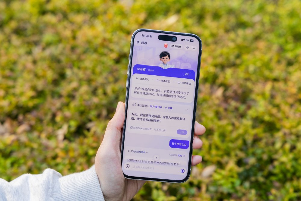 这届中国人的出境游安全感,是AI给的