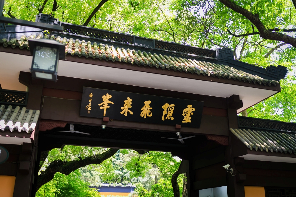 灵隐寺搞免票预约，被38万“鸽王”上了一课
